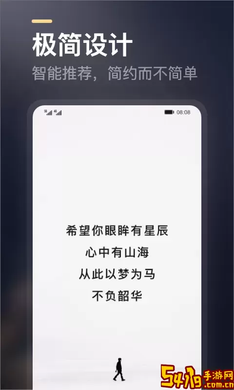 得言app最新版