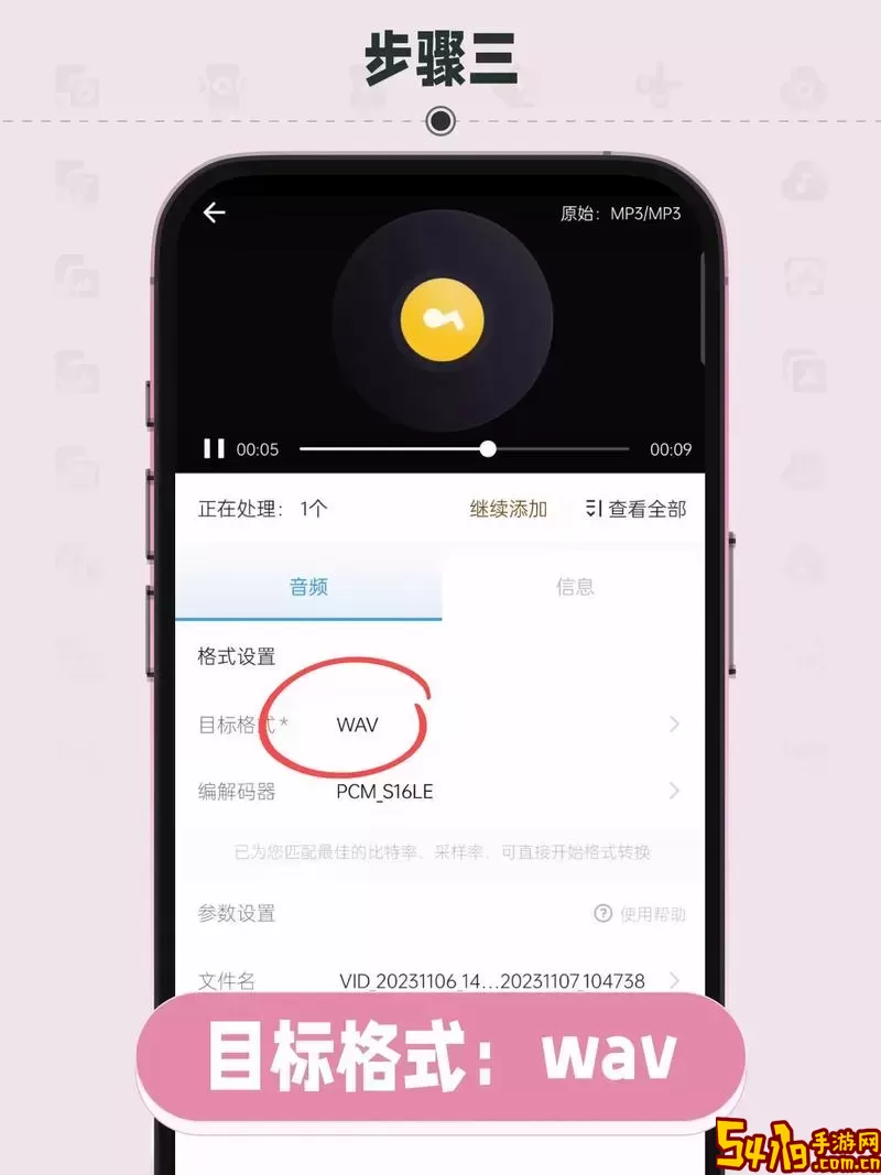 cda文件格式怎么播放图1
