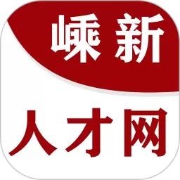 嵊新人才网最新版下载