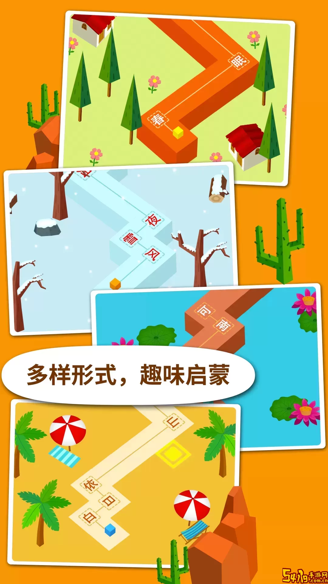 阳阳节奏诗词官网正版下载