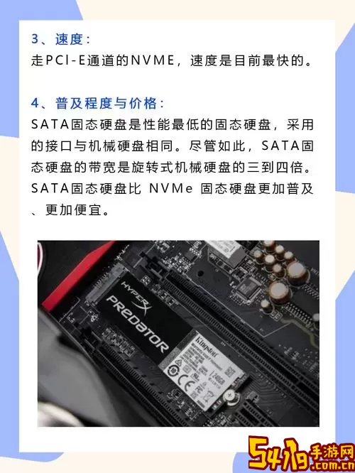 nvme协议的m2接口可以插sata吗图1