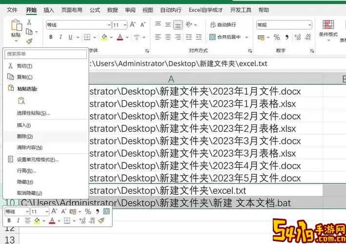 excel文件名自动随内容变更图2