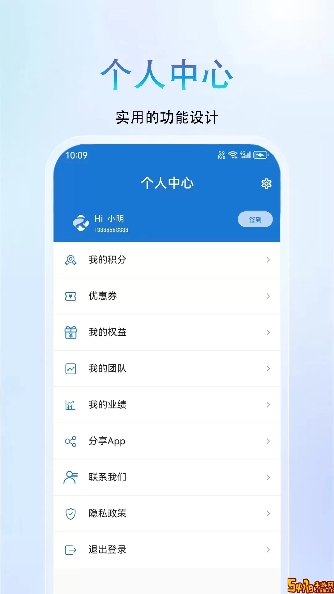 荣速达2025最新版