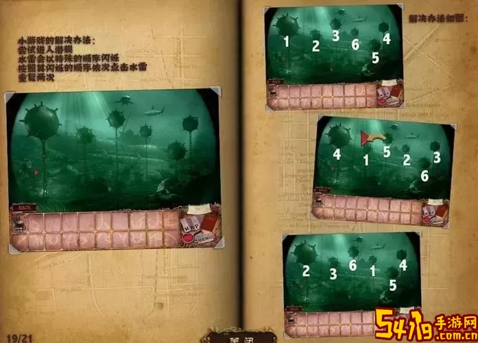幽灵庄园的秘密4无法玩的原因及解决方法解析图3