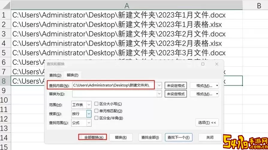 excel文件名自动随内容变更图3