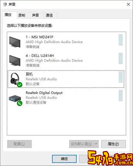 电脑为什么播放音乐没有声音-电脑为什么播放音乐没有声音是因为没有安装声卡驱动吗图3
