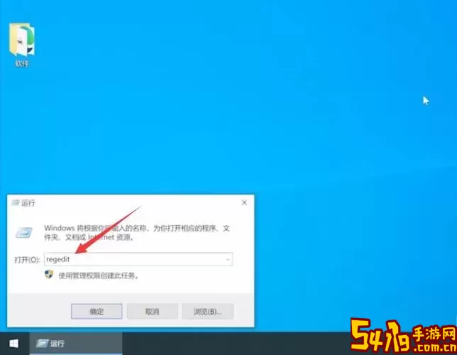 win10开始栏点不动图1