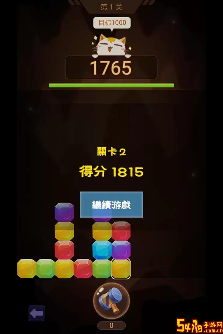 山洞里有宝最新版2024