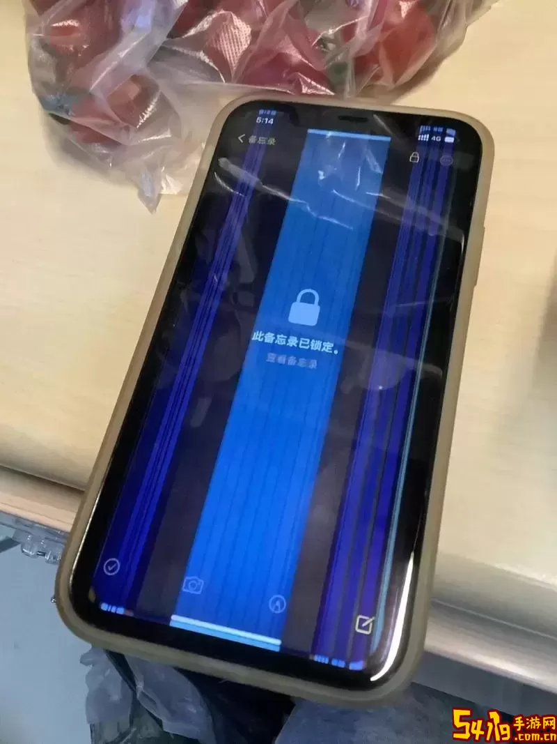手机屏没碎但是花屏了怎么办-手机屏幕没碎花屏怎么办图1