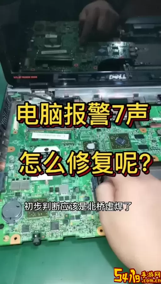 电脑运行声音很奇怪怎么回事-电脑运行声音很奇怪怎么回事啊图2