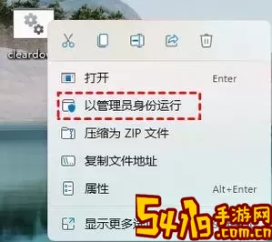 cmd怎么以管理员身份运行-cmd怎样以管理员身份运行图2