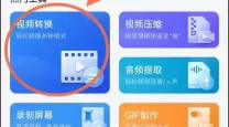 手机怎么把视频转换成mp3-苹果手机怎么把视频转换成mp3