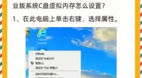 如何解决Win10运行内存占用过高的问题与优化建议