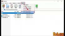 WinRAR是否提供免费版？探讨WinRAR现状与使用限制