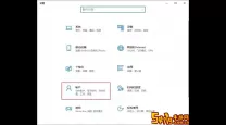 如何设置电脑开机密码步骤详解及注意事项