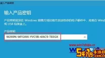 windows10产品密钥-window10专业版密钥
