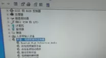 电脑为什么播放音乐没有声音-电脑为什么播放音乐没有声音是因为没有安装声卡驱动吗