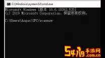 chkdsk修复文件到其他路径