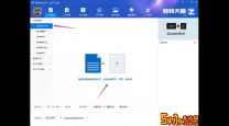 cdr可以转成word 格式吗
