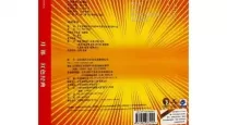 cd光盘音乐是什么格式的文件