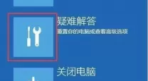 Windows 10安全模式的功能与重要性分析