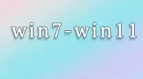 如何查看Windows 7激活密钥及其正确性确认方法