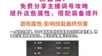 剑魂Online手游优选充值折扣与交易平台推荐