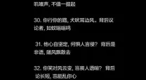 “为何别人的朋友圈只显示一条横线？深入解析背后的原因”