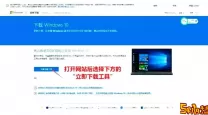 完美指南：如何将Win7旗舰版安装为家庭版的详细步骤与软件推荐