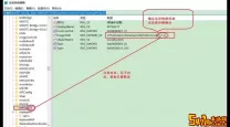 regedit注册表删软件