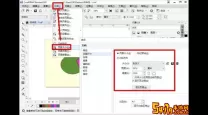 Cdr文件怎么转成eps格式
