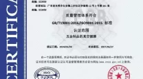 iso文件可以直接打开吗手机
