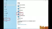 win10开始菜单失灵