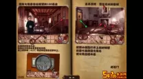 幽灵庄园的秘密4无法玩的原因及解决方法解析