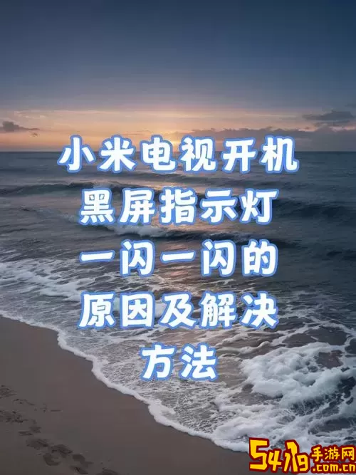 显示屏闪一下就黑屏怎么回事-显示屏闪一下就黑屏是什么原因图2