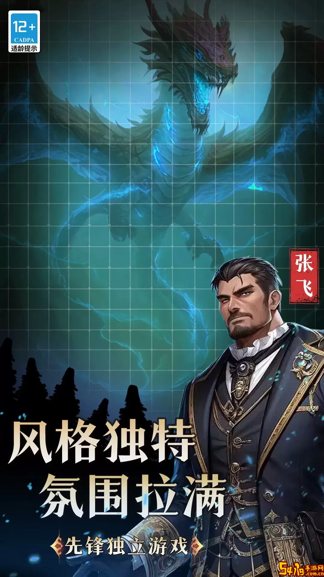 非常华容道老版本下载