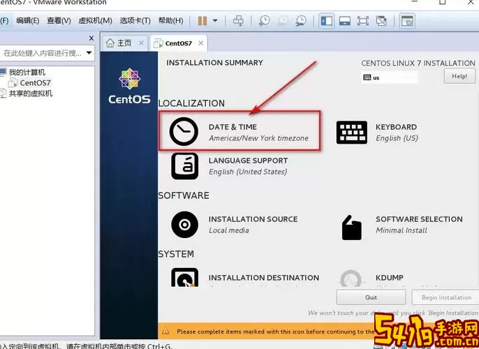 linux系统安装软件教程-linux系统安装软件步骤图1