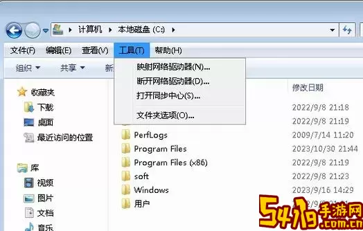 解决Windows菜单无反应问题的详细步骤与技巧图2