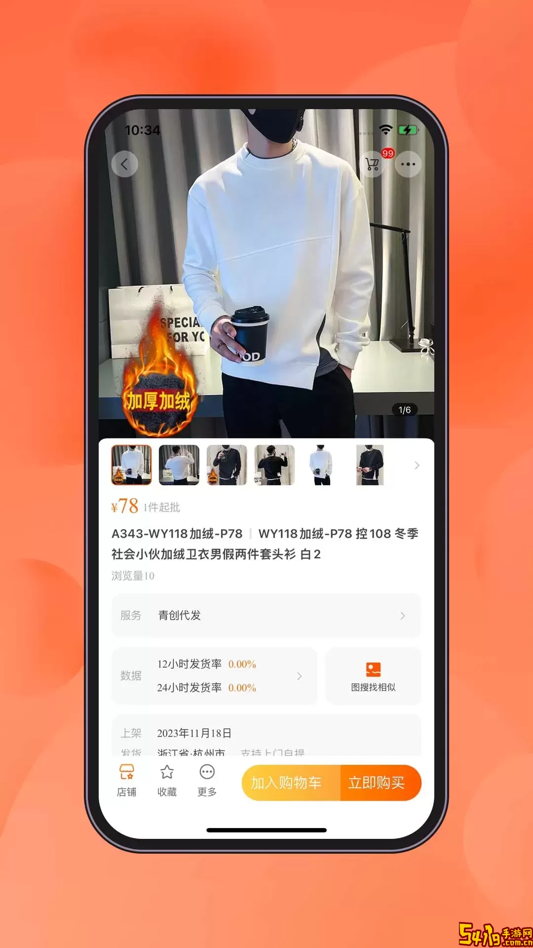 青创网软件下载