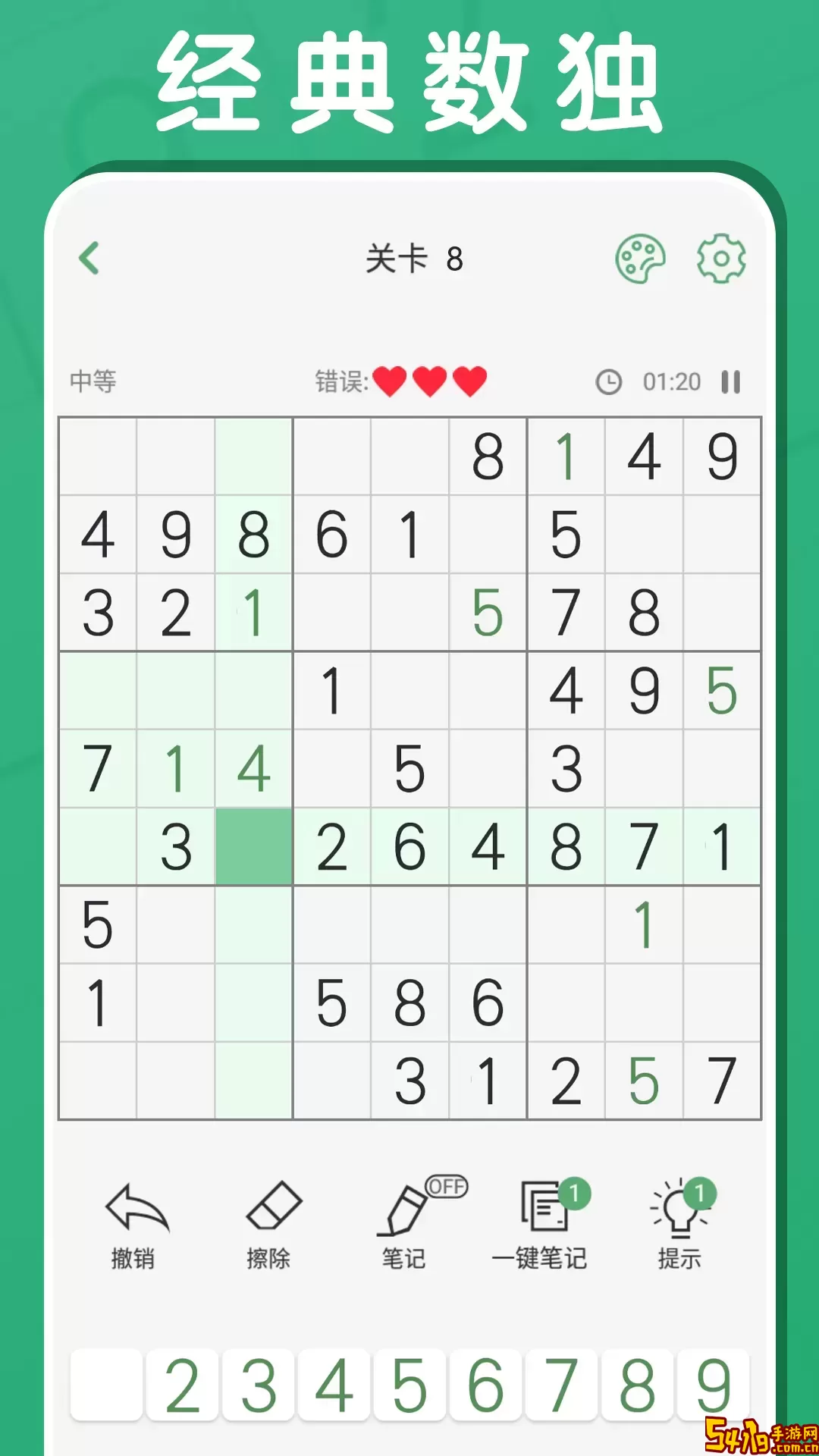 数独闯关闪电战下载安卓版