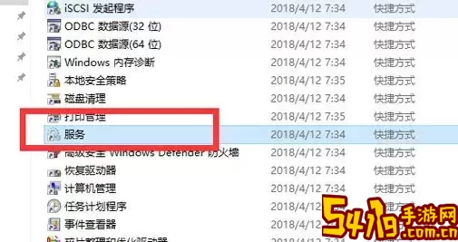 如何修复Win7电脑无线网络显示红叉的问题与解决方案图1