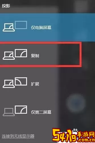 电脑声音从投影仪切换到音响-电脑投影仪的声音如何切换至音响图2