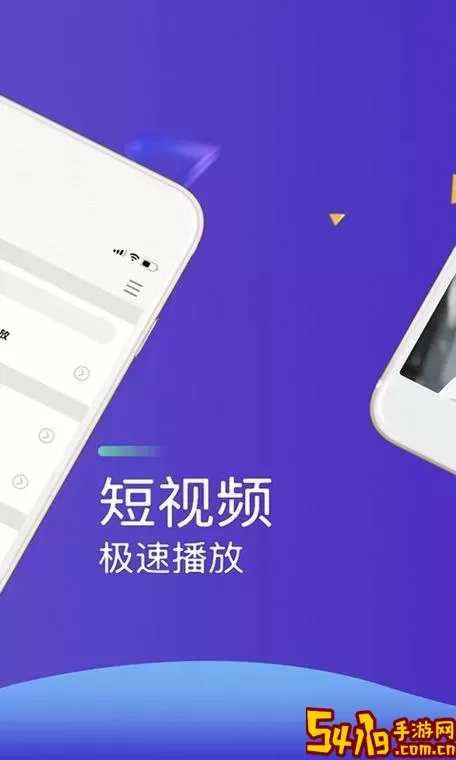 电脑下载什么视频播放器好用-电脑上下什么视频播放器图2