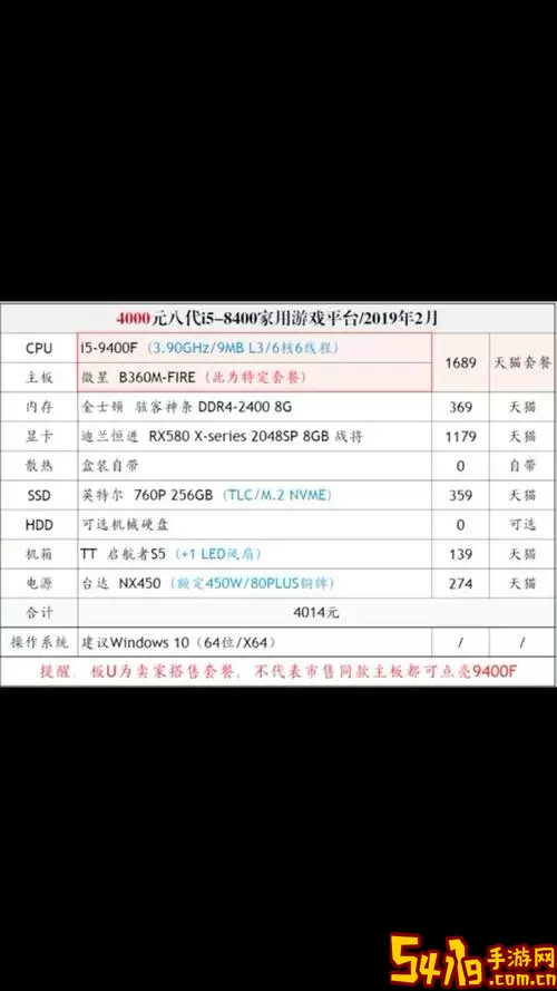 i5 8400属于什么水平-i58400属于什么水平第几代图1