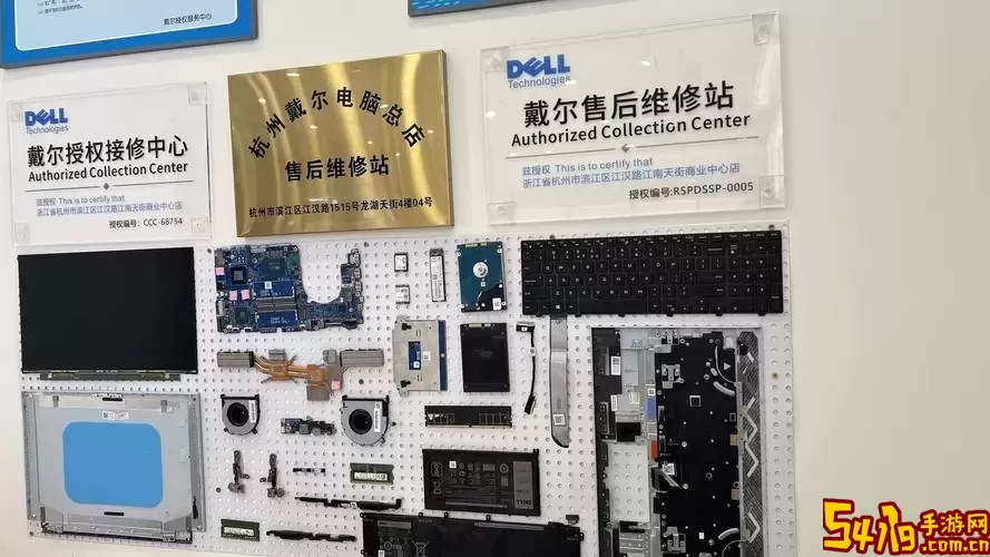 专业戴尔笔记本电脑维修服务网点，提供快速售后支持与技术服务图1