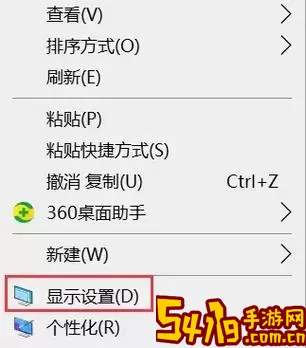 显示屏闪一下就黑屏怎么回事-显示屏闪一下就黑屏是什么原因图1