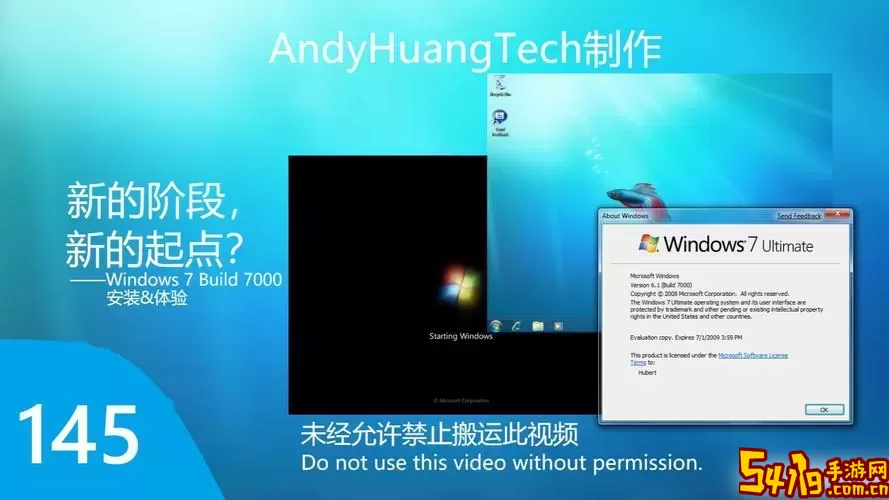 评测：Windows 7专业版各版本优劣分析，哪个更值得选择？图3