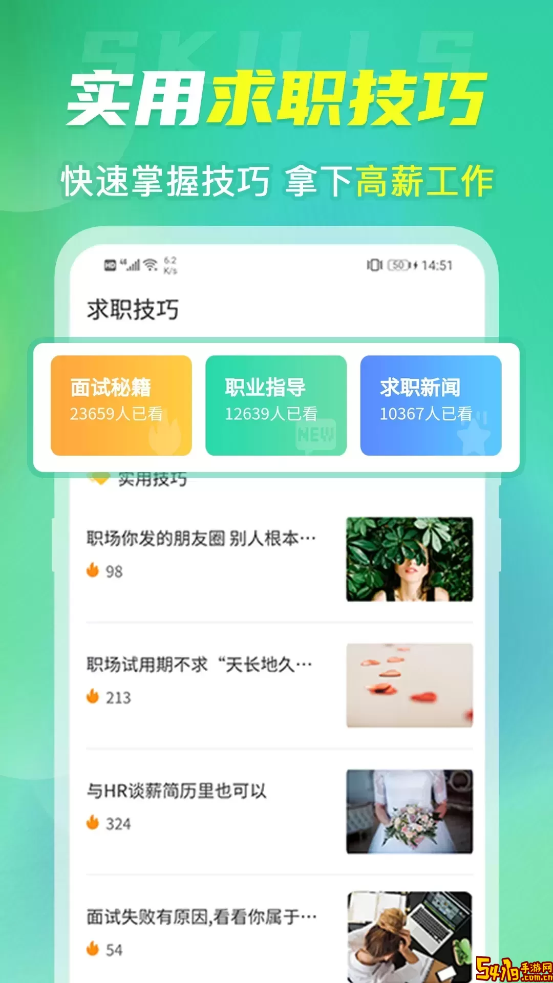 简历2025最新版