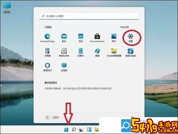 win11定时关机设置步骤-windows11定时关机怎么设置图1