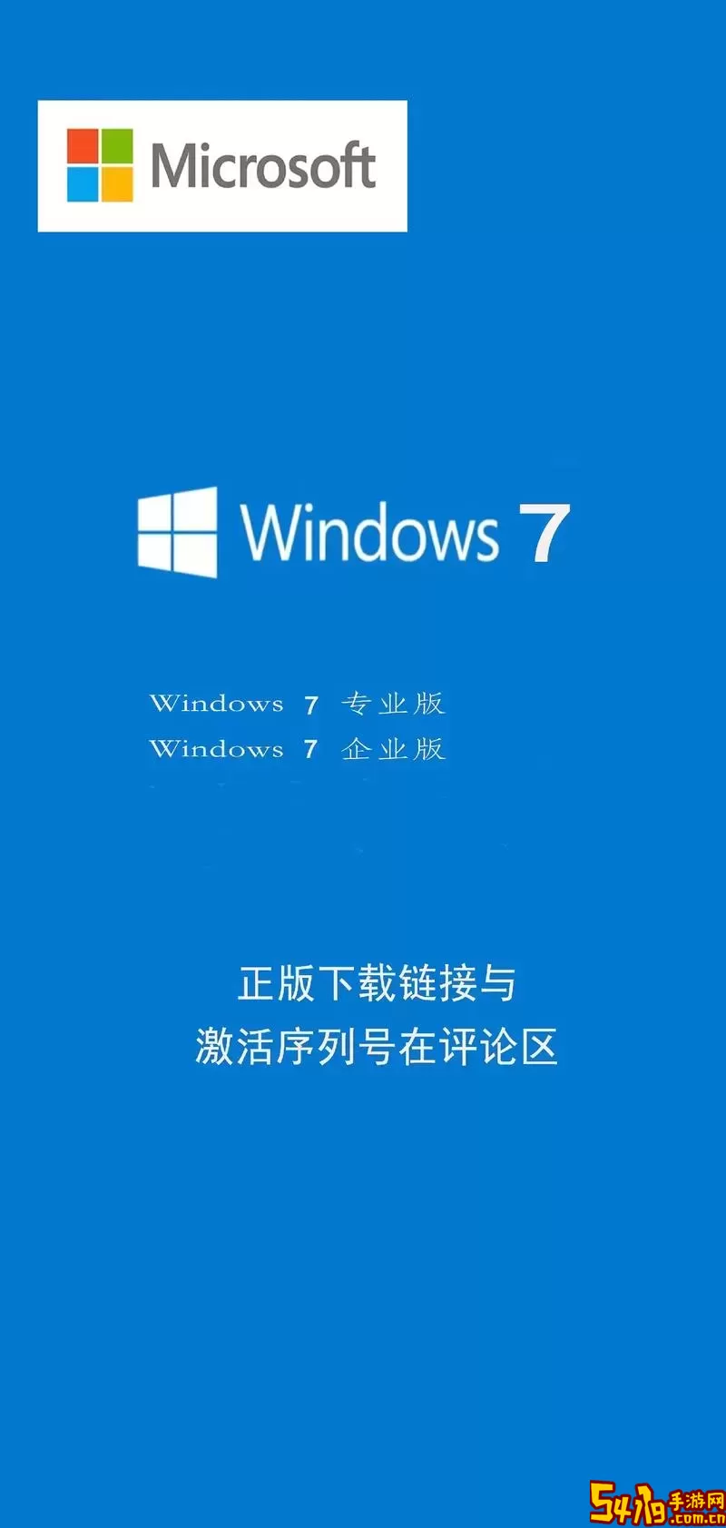 评测：Windows 7专业版各版本优劣分析，哪个更值得选择？图1